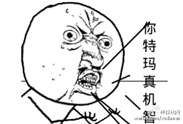 【今日段子】叫什么东方不败,人家是踩魔姑的小姑娘啦! 【今日段子】叫什么东方不败,人家是踩魔姑的小姑娘啦!