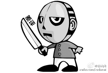 【今日段子】叫什么东方不败,人家是踩魔姑的小姑娘啦! 【今日段子】叫什么东方不败,人家是踩魔姑的小姑娘啦!
