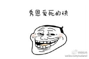 【今日段子】当你觉得回复“哦”太伤感情的时候,你可以回复一个“哇哦~”。 【今日段子】当你觉得回复“哦”太伤感情的时候,你可以回复一个“哇哦~”。