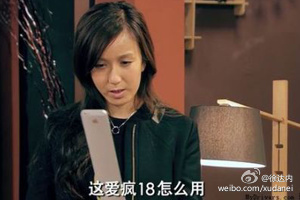 【今日段子】当你觉得回复“哦”太伤感情的时候,你可以回复一个“哇哦~”。 【今日段子】当你觉得回复“哦”太伤感情的时候,你可以回复一个“哇哦~”。