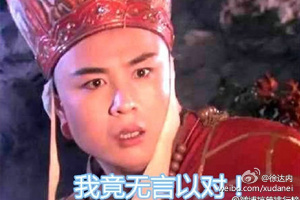 【今日段子】当你觉得回复“哦”太伤感情的时候,你可以回复一个“哇哦~”。 【今日段子】当你觉得回复“哦”太伤感情的时候,你可以回复一个“哇哦~”。