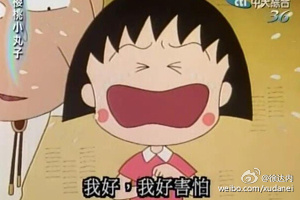 【今日段子】“你都不值得我洗头!” 【今日段子】“你都不值得我洗头!”