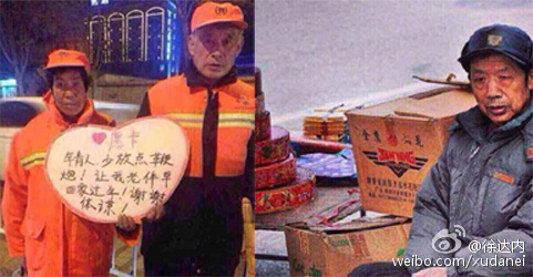 媒体札记:都是鞭炮惹的祸 媒体札记:都是鞭炮惹的祸
