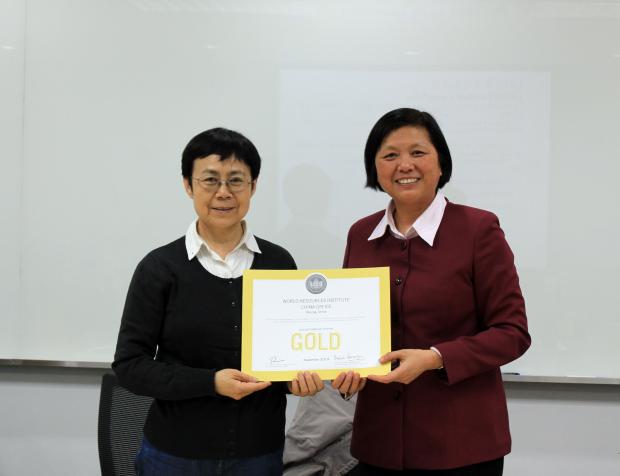 世界资源研究所中国办公室荣获LEED金奖认证