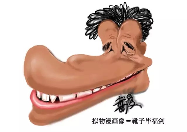 吕良彪:老毕之后,谁是“下一个倒霉者”? 吕良彪:老毕之后,谁是“下一个倒霉者”?