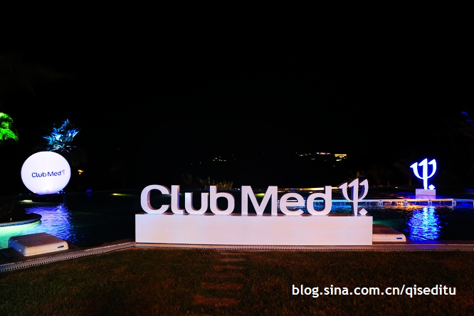 东澳岛，Club Med夜未央