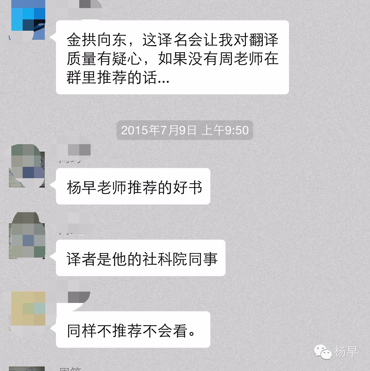 我去 | 食物背后的意识形态