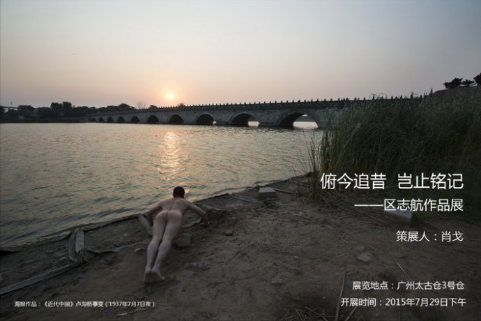 俯今追昔 岂止铭记
