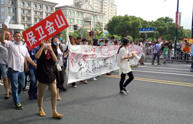 上海市民抵制PX事件打破中国邻避运动记录