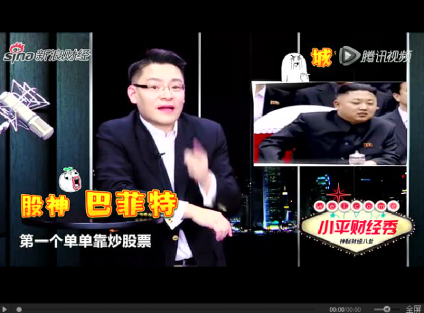 持股过周末？| 41只高股息收益率股票