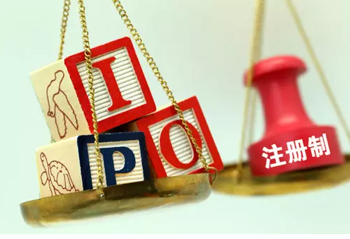 观察 | 注册制？信心不足