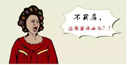 天天神评论 ：上海女逃离农村 会不会是卖房炒作