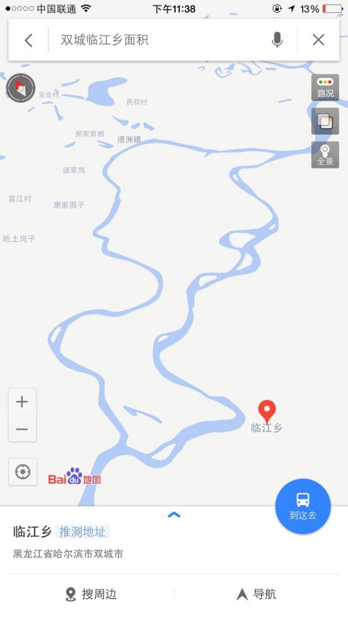黑龙江双城有座女神岛