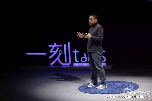 【演讲视频】刘兴亮：预言未来科技对人类的影响