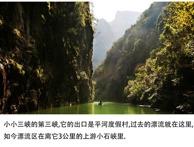 一处还没有游客光顾的地方 --- 当阳大峡谷 - 何志宏 - 何志宏摄影