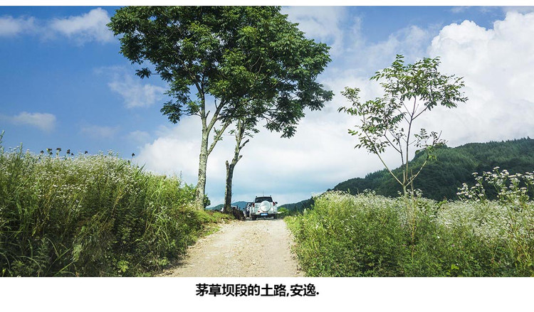 巫山.奉节有条相通的自驾游大环线,很棒! - 何志宏 - 何志宏摄影 巫山.奉节有条相通的自驾游大环线,很棒! - 何志宏 - 何志宏摄影