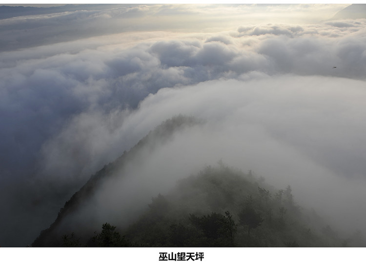 巫山.奉节有条相通的自驾游大环线,很棒! - 何志宏 - 何志宏摄影 巫山.奉节有条相通的自驾游大环线,很棒! - 何志宏 - 何志宏摄影