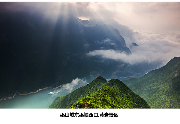 巫山.奉节有条相通的自驾游大环线,很棒! - 何志宏 - 何志宏摄影 巫山.奉节有条相通的自驾游大环线,很棒! - 何志宏 - 何志宏摄影