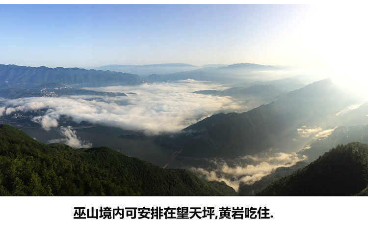 巫山.奉节有条相通的自驾游大环线,很棒! - 何志宏 - 何志宏摄影 巫山.奉节有条相通的自驾游大环线,很棒! - 何志宏 - 何志宏摄影