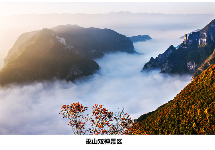巫山.奉节有条相通的自驾游大环线,很棒! - 何志宏 - 何志宏摄影 巫山.奉节有条相通的自驾游大环线,很棒! - 何志宏 - 何志宏摄影