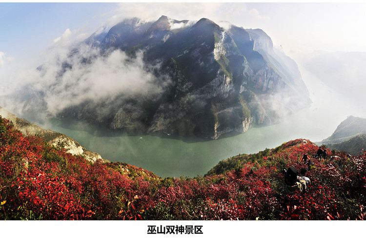 巫山.奉节有条相通的自驾游大环线,很棒! - 何志宏 - 何志宏摄影 巫山.奉节有条相通的自驾游大环线,很棒! - 何志宏 - 何志宏摄影