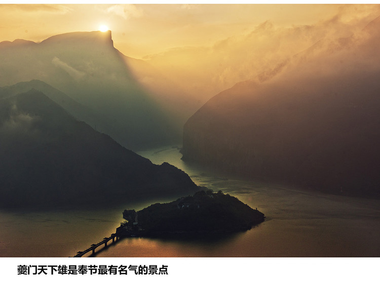 巫山.奉节有条相通的自驾游大环线,很棒! - 何志宏 - 何志宏摄影 巫山.奉节有条相通的自驾游大环线,很棒! - 何志宏 - 何志宏摄影