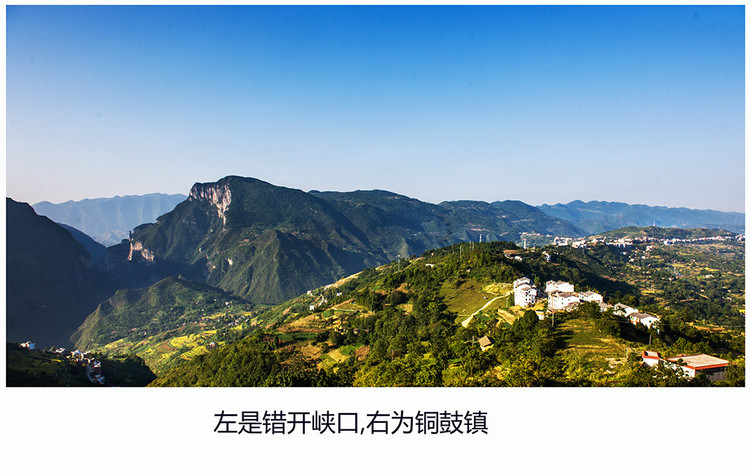 巫山.奉节有条相通的自驾游大环线,很棒! - 何志宏 - 何志宏摄影 巫山.奉节有条相通的自驾游大环线,很棒! - 何志宏 - 何志宏摄影