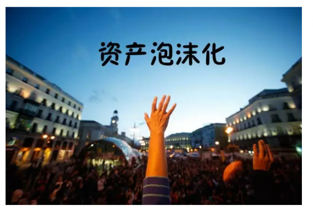 资产泡沫｜美国股价历史新高，中国房价历史新高