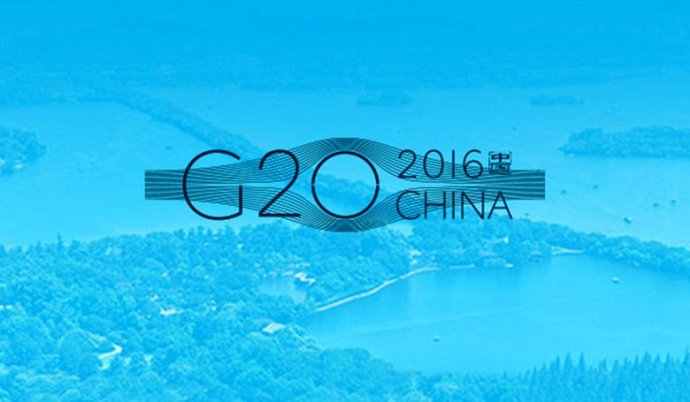 G20之后，中国将发生46个重大变化！头拱地没有过不去的火焰山！
