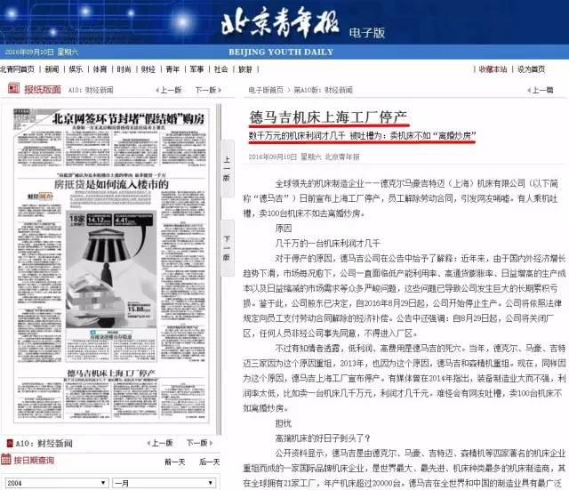 时寒冰:剖析楼市真相与趋势(万字长文) 时寒冰:剖析楼市真相与趋势(万字长文)