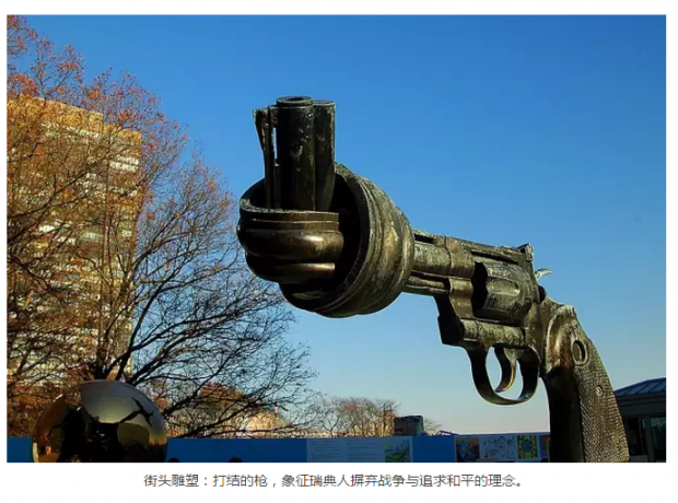 瑞典人之歌——我们这里是一片乐土 瑞典人之歌——我们这里是一片乐土