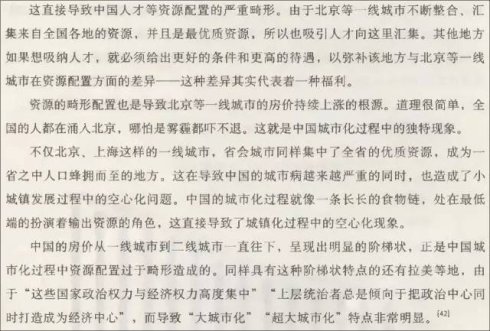 时寒冰:房价运费煤价轮番上涨之谜 时寒冰:房价运费煤价轮番上涨之谜