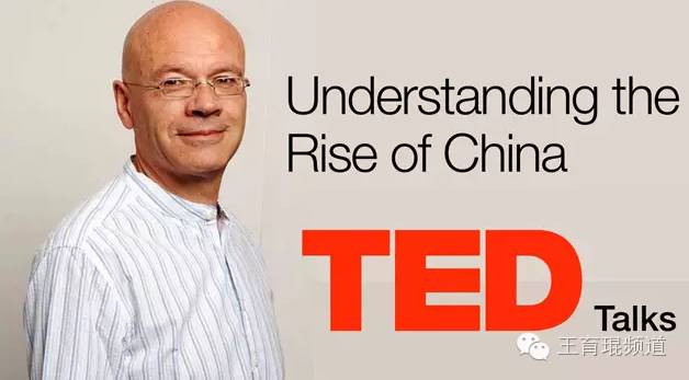 王育琨：中国人将如何改变世界的思维模式？
