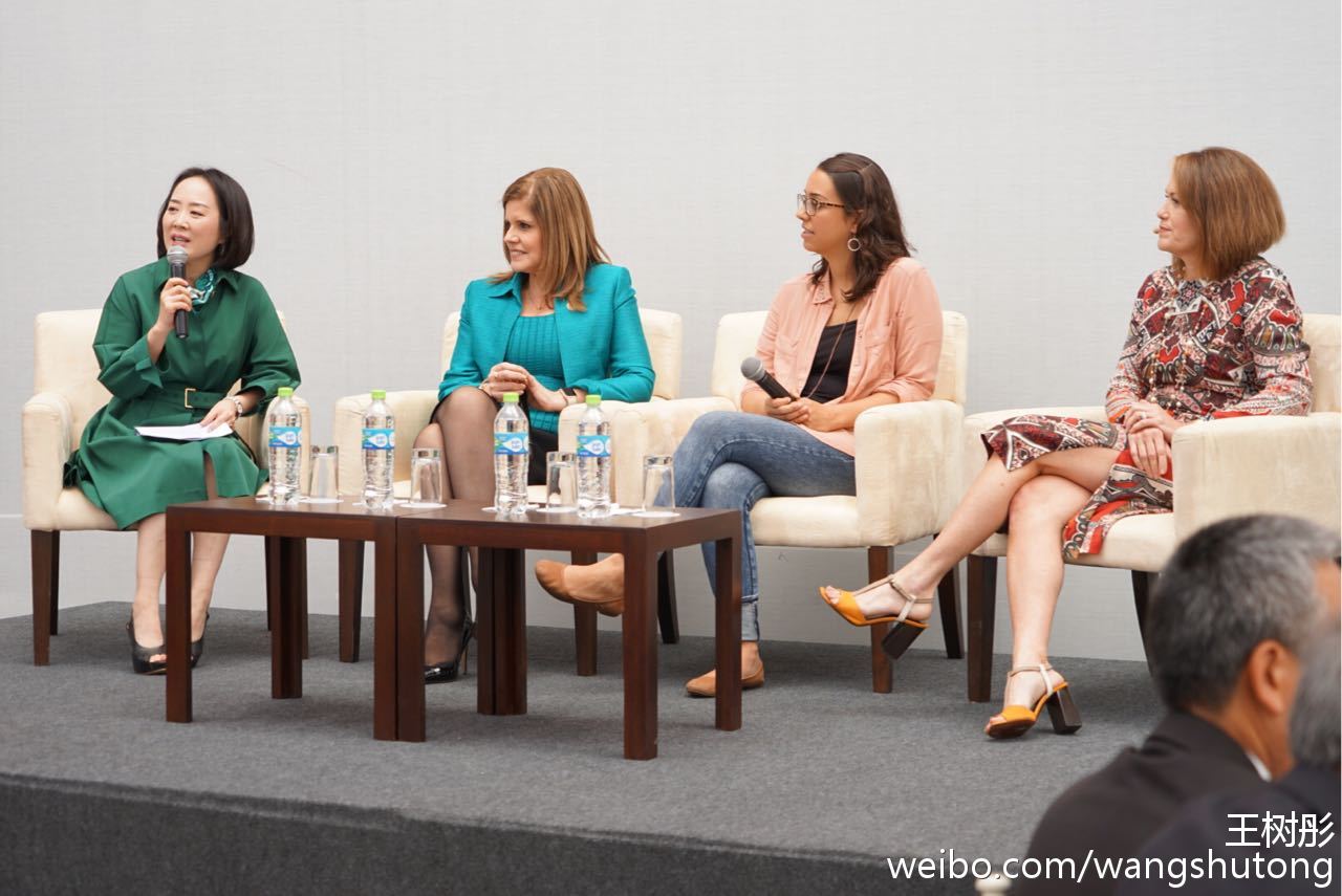 连接女性与世界--王树彤对话秘鲁副总统、APEC女性企业家