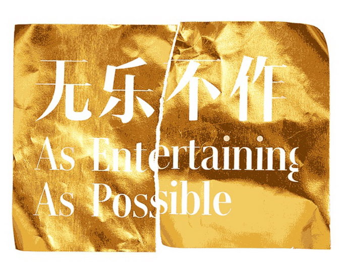 我与连州国际摄影年展的不解之缘