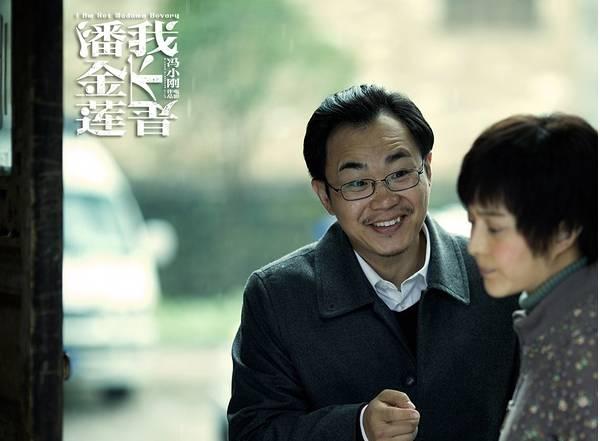 大家好,我不是潘金莲,我是贾平凹刘震云冯小刚共同尊奉的牛先知 大家好,我不是潘金莲,我是贾平凹刘震云冯小刚共同尊奉的牛先知