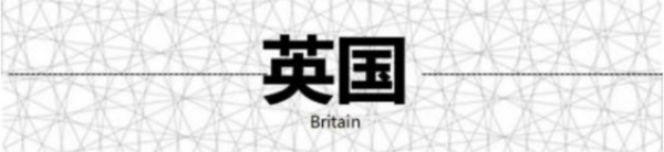 英美法日韩如何玩转文化产业资产管理模式—英国篇