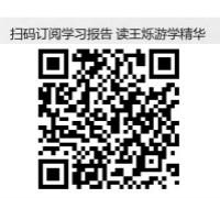 美国衰落? 美国衰落?