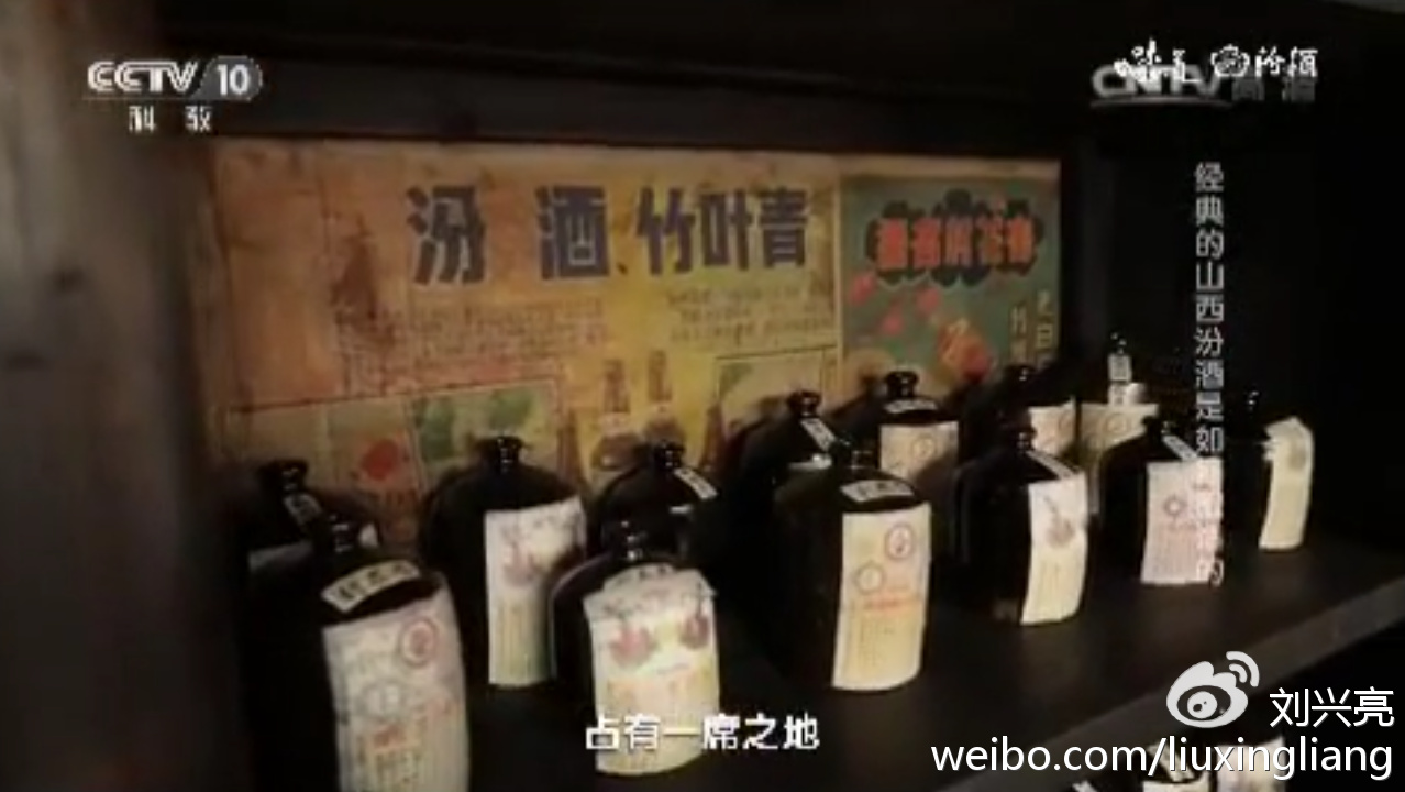 新媒体让汾酒的中国味道飘香鸡年春节