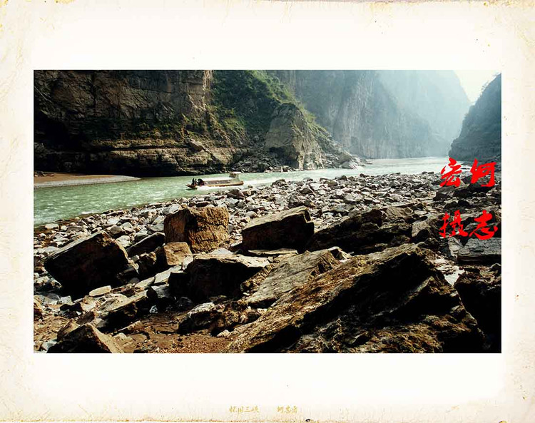 怀念小三峡的柳叶舟 - 何志宏 - 何志宏摄影
