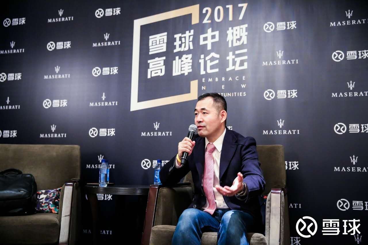 海投金融王金龙：2017年中国公司最大的机会在海外并购