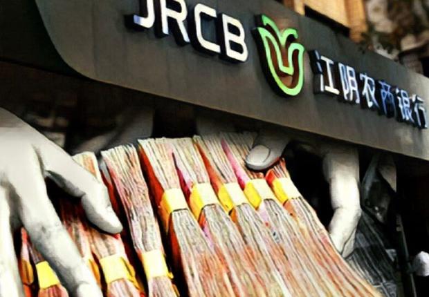 银行员工仍是高收入群体：江阴银行人均费用35万