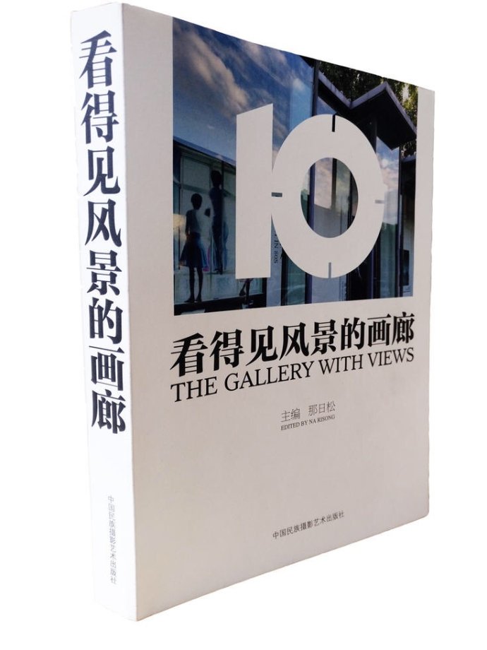 《看得见风景的画廊》中的“俯卧撑”