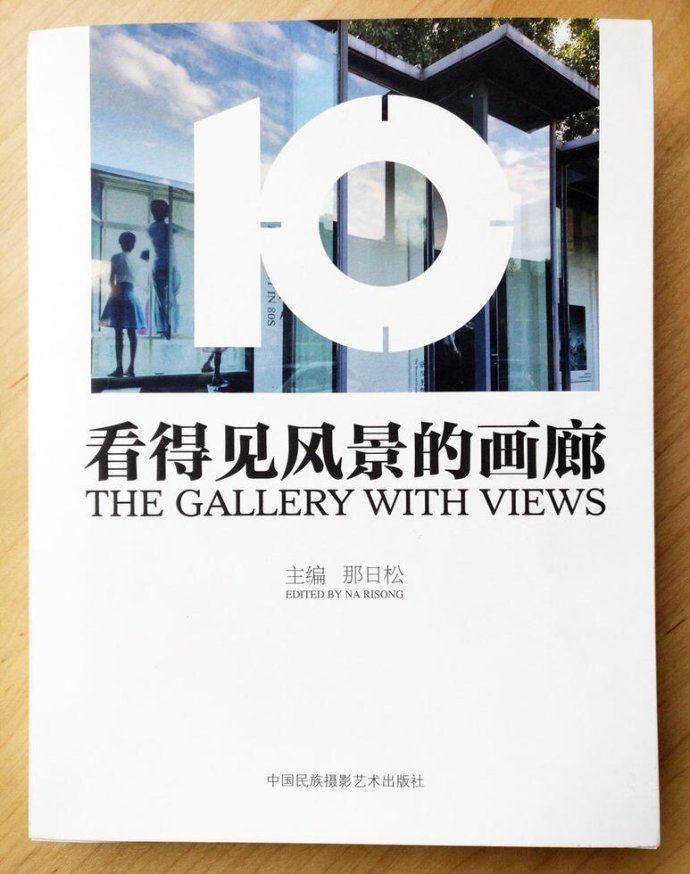 《看得见风景的画廊》中的“俯卧撑” 《看得见风景的画廊》中的“俯卧撑”