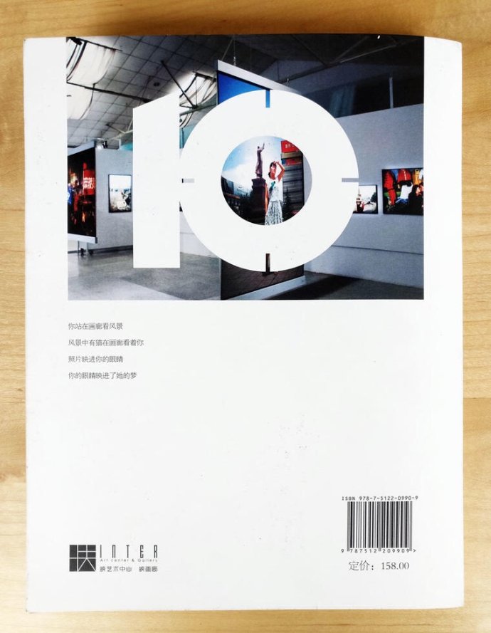 《看得见风景的画廊》中的“俯卧撑” 《看得见风景的画廊》中的“俯卧撑”