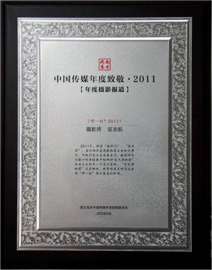 “俯卧撑”用艺术拓展新闻自由 “俯卧撑”用艺术拓展新闻自由