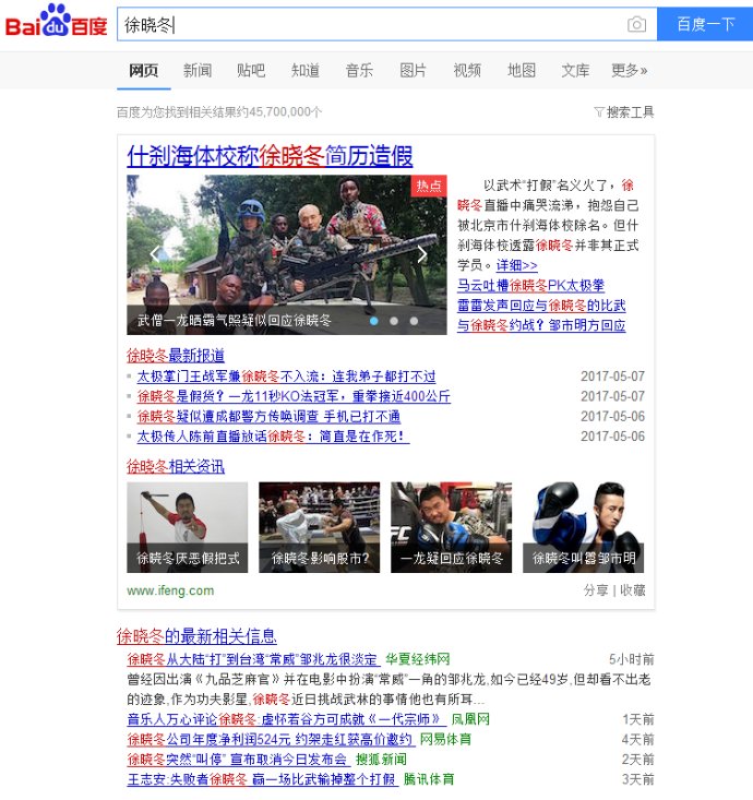 武林打假宜疏不宜堵 武林打假宜疏不宜堵