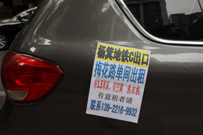 广州咪表事件远比水泥锥事件恶劣 广州咪表事件远比水泥锥事件恶劣