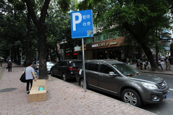 广州咪表事件远比水泥锥事件恶劣 广州咪表事件远比水泥锥事件恶劣