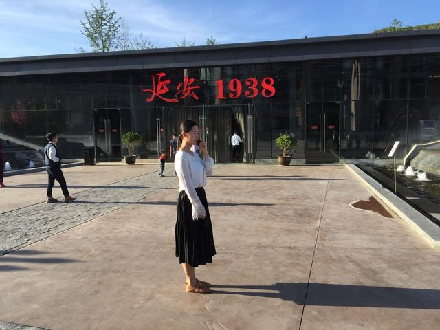 延安：她的名字不止叫红